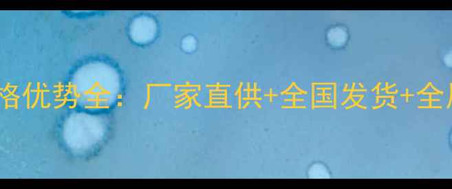 图片 LVL板材批发价格优势全：厂家直供+全国发货+全屋定制解决方案