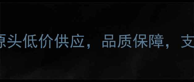 图片 临沂烘干木材板材批发厂家直销-源头低价供应，品质保障，支持定制（附物流时效与质检报告）