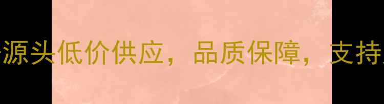 图片 临沂烘干木材板材批发厂家直销-源头低价供应，品质保障，支持定制（附物流时效与质检报告）1
