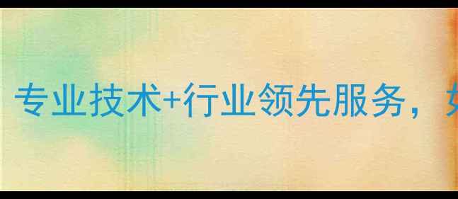 图片 云浮石材养护全流程解决方案：专业技术+行业领先服务，如何延长石材寿命与提升价值？