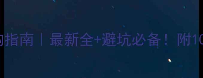 图片 大理石种类与选购指南｜最新全+避坑必备！附10大品牌推荐清单1