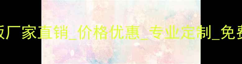 图片 大连千森运动地板厂家直销_价格优惠_专业定制_免费设计服务_027-X