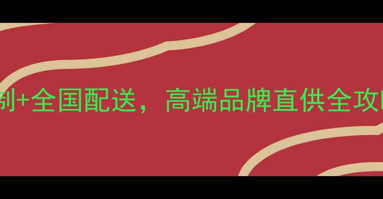 图片 安徽木地板代理商推荐：专业定制+全国配送，高端品牌直供全攻略（含安徽市场最新政策解读）1