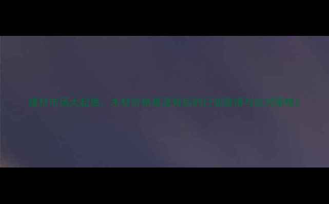 图片 建材市场大起底：木材价格暴涨背后的行业隐情与应对策略2