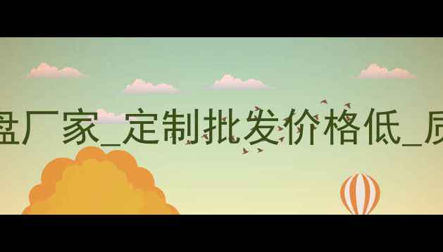 图片 昆山专业木托盘厂家_定制批发价格低_质量可靠供应商