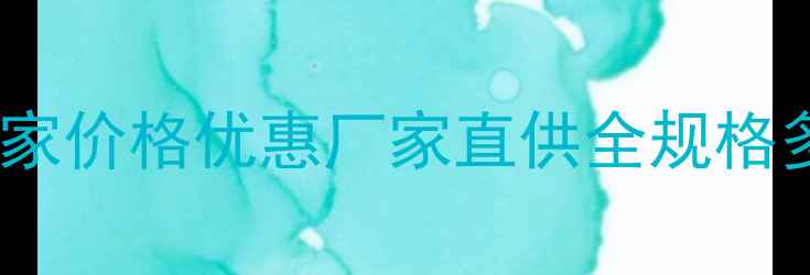 图片 湖南多层板批发厂家价格优惠厂家直供全规格多层板多少钱一吨1