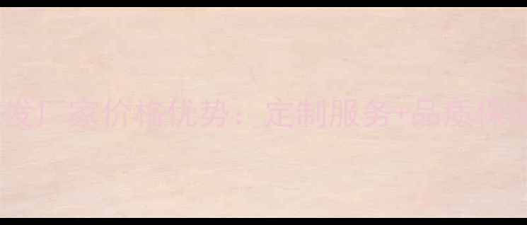 图片 竹地板批发厂家价格优势：定制服务+品质保障全攻略1