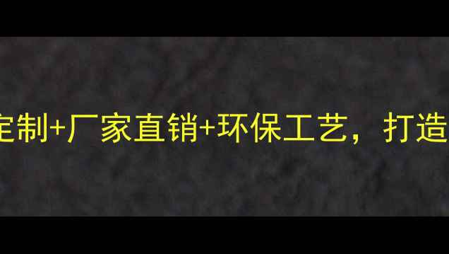 图片 花梨木板材加工厂专业定制+厂家直销+环保工艺，打造高端家居建材解决方案1