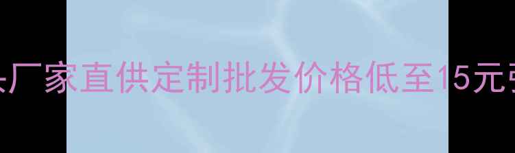 图片 郑州防火刨花板源头厂家直供定制批发价格低至15元张防火等级B1级认证
