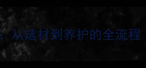图片 酒店大理石抛光专业指南：从选材到养护的全流程（附常见问题解决方案）1