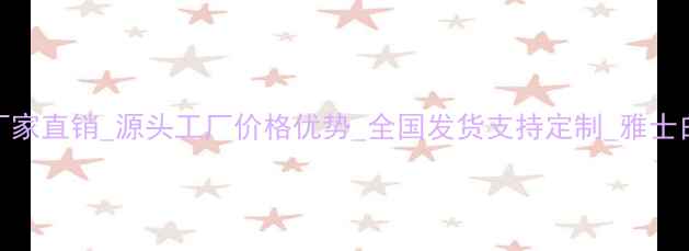 图片 雅士白大理石厂家直销_源头工厂价格优势_全国发货支持定制_雅士白石材质量保障