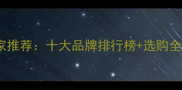 图片 青岛专业实木门定制厂家推荐：十大品牌排行榜+选购全攻略（附工厂实拍图）1