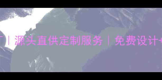 图片 🌟内蒙专业石材加工厂｜源头直供定制服务｜免费设计+10年经验厂家分享🌟2