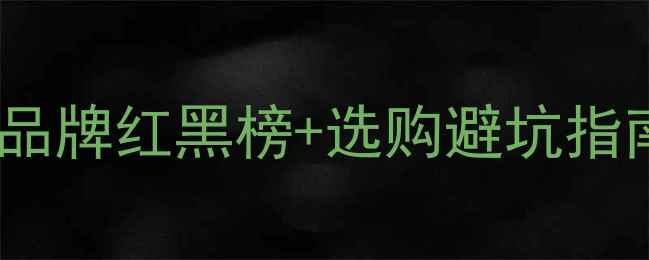 图片 🌟建材行业木材削片机品牌红黑榜+选购避坑指南（附真实用户测评）1