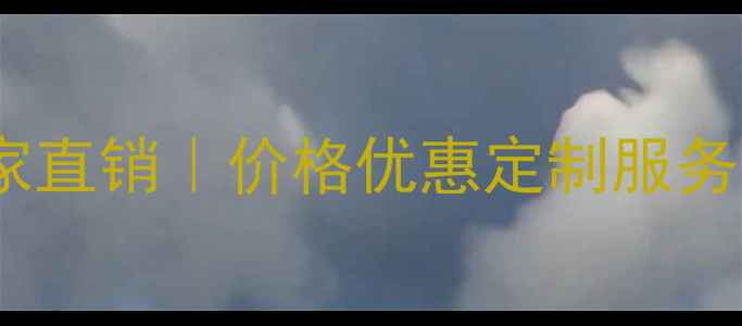 图片 🌟河北浮雕生态板厂家直销｜价格优惠定制服务｜专业供应商推荐🌟1