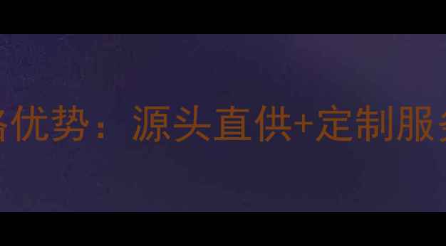 图片 🌟龙州铁木木材批发价格优势：源头直供+定制服务全攻略（附最新报价）