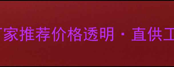 图片 🏗️广东优质建筑木方厂家推荐价格透明·直供工程·质量保障全攻略！1