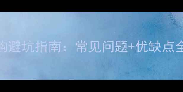 图片 🔥天然大理石选购避坑指南：常见问题+优缺点全（附保养技巧）