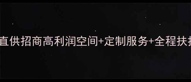 图片 🔥浙江复合木地板厂家直供招商高利润空间+定制服务+全程扶持，开启财富新赛道！1