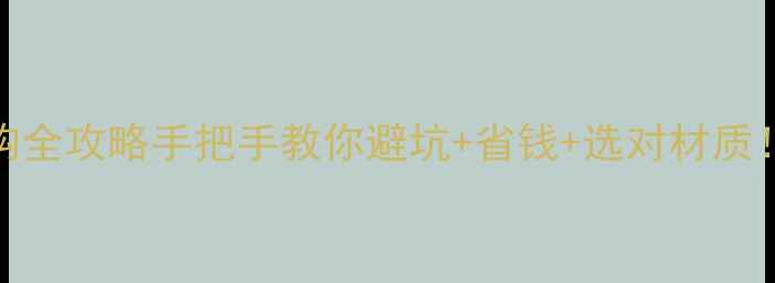 图片 🔥红木原木选购全攻略手把手教你避坑+省钱+选对材质！附最新价格表